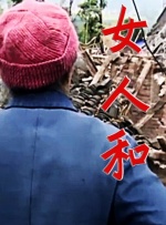 国产成人免费在线观看